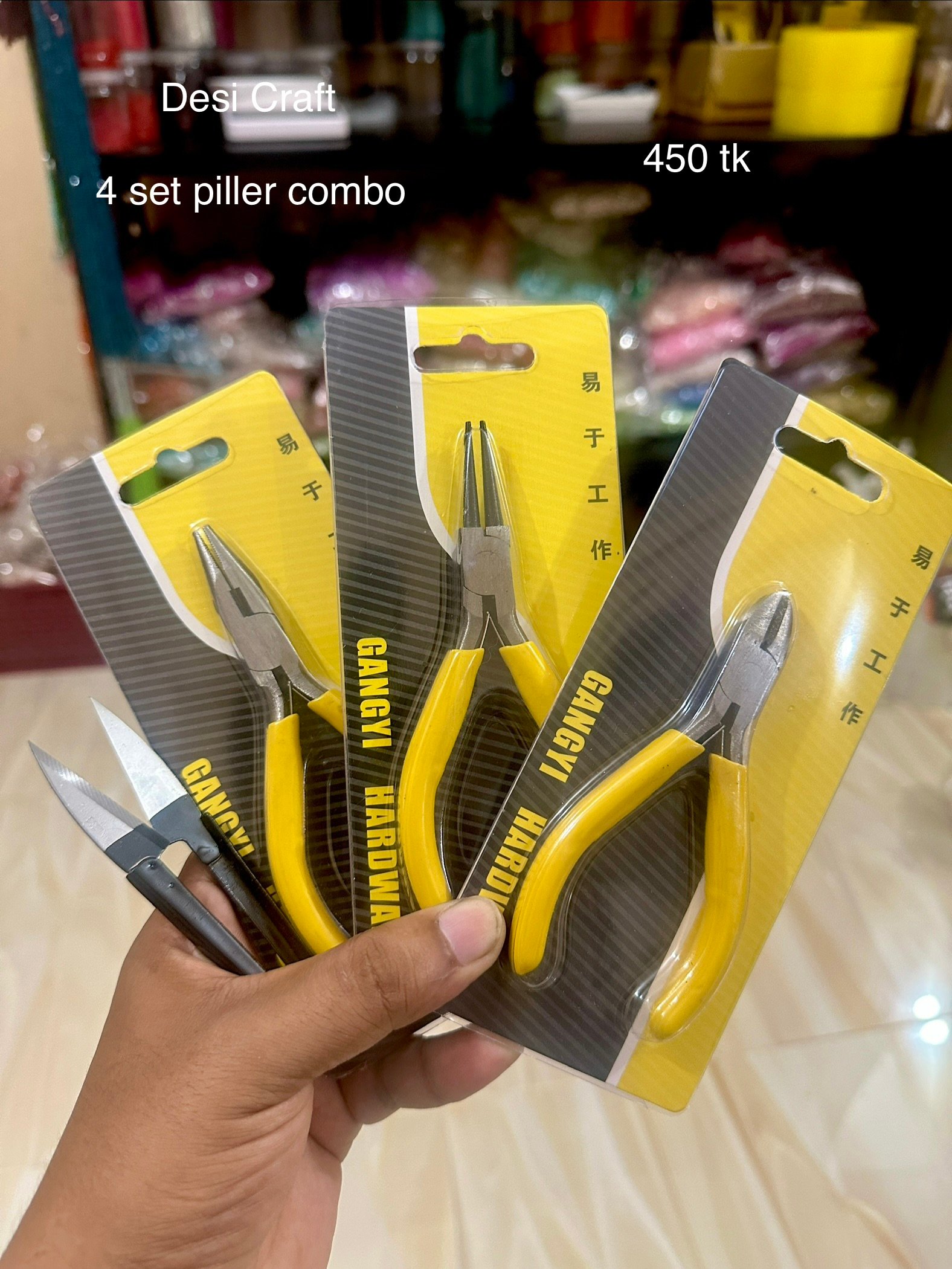 Piller combo